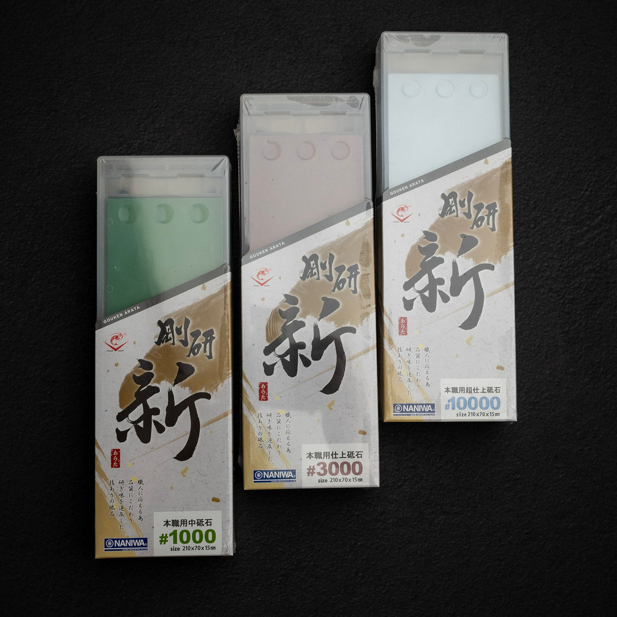 Naniwa Gouken Arata (Baby Chosera) 1K / 3K / 10K Whetstones Bundle
