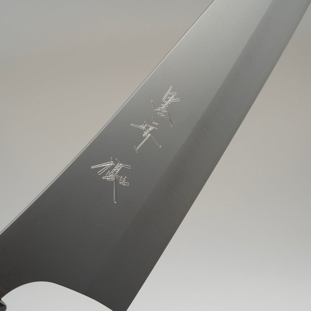 黑崎壁虎 VG XEOS Gyuto 270mm