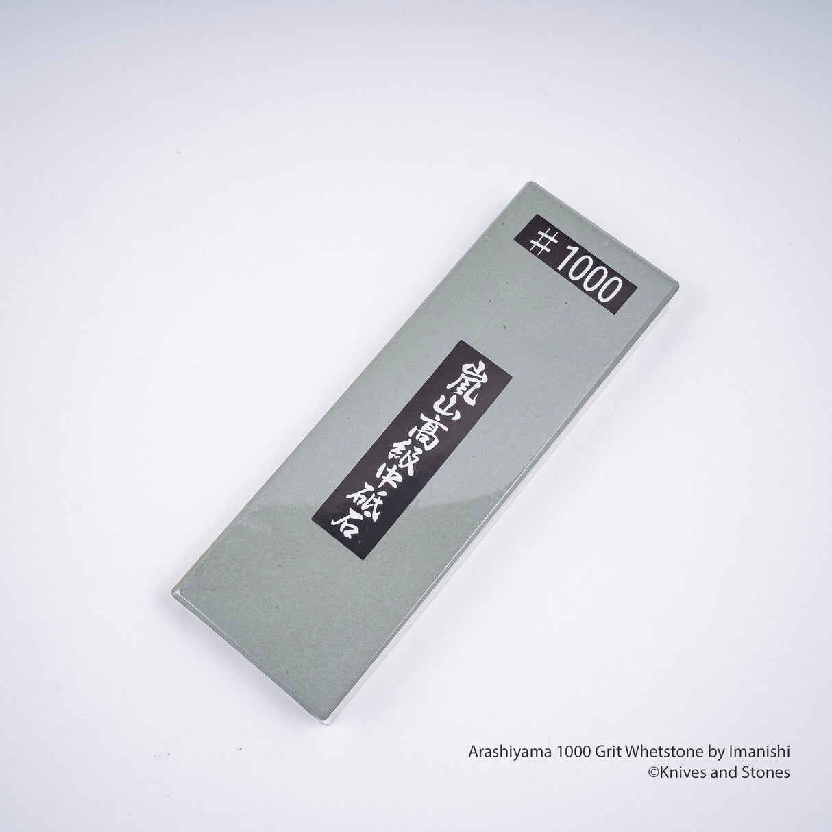 Arashiyama 1000 Water Stone by Imanishi