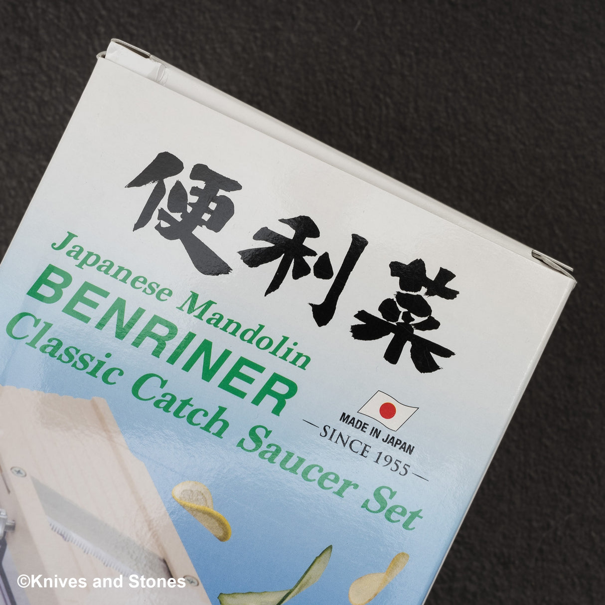 Benriner 蔬菜切片機(附接料盤)日式曼陀林