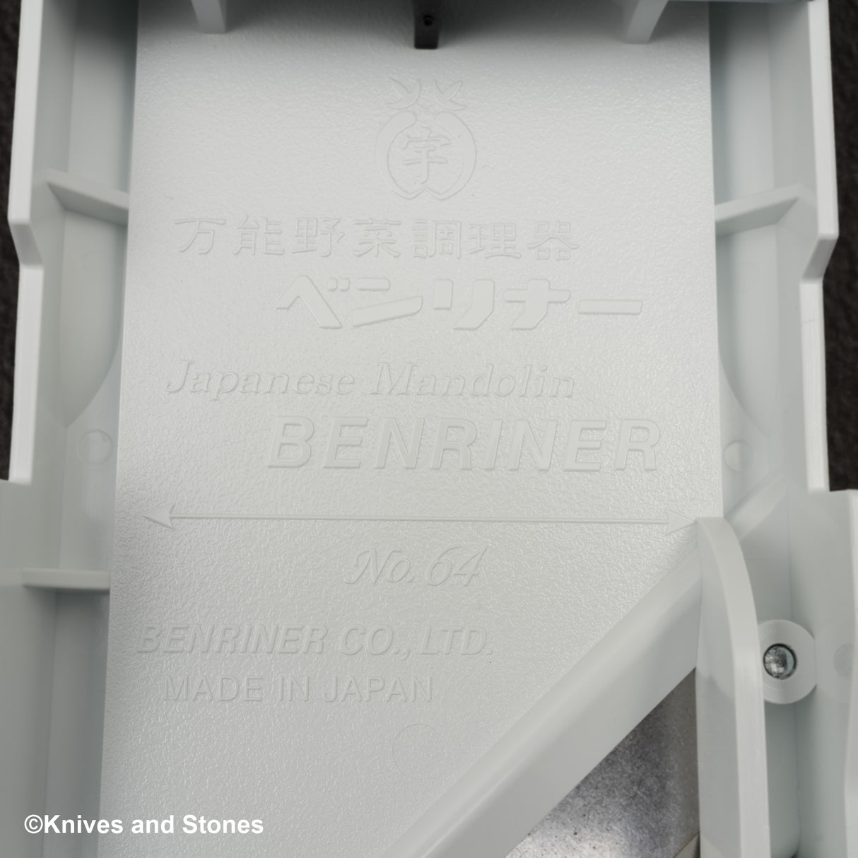 Benriner 專業 64 號蔬菜切片機日本曼陀林