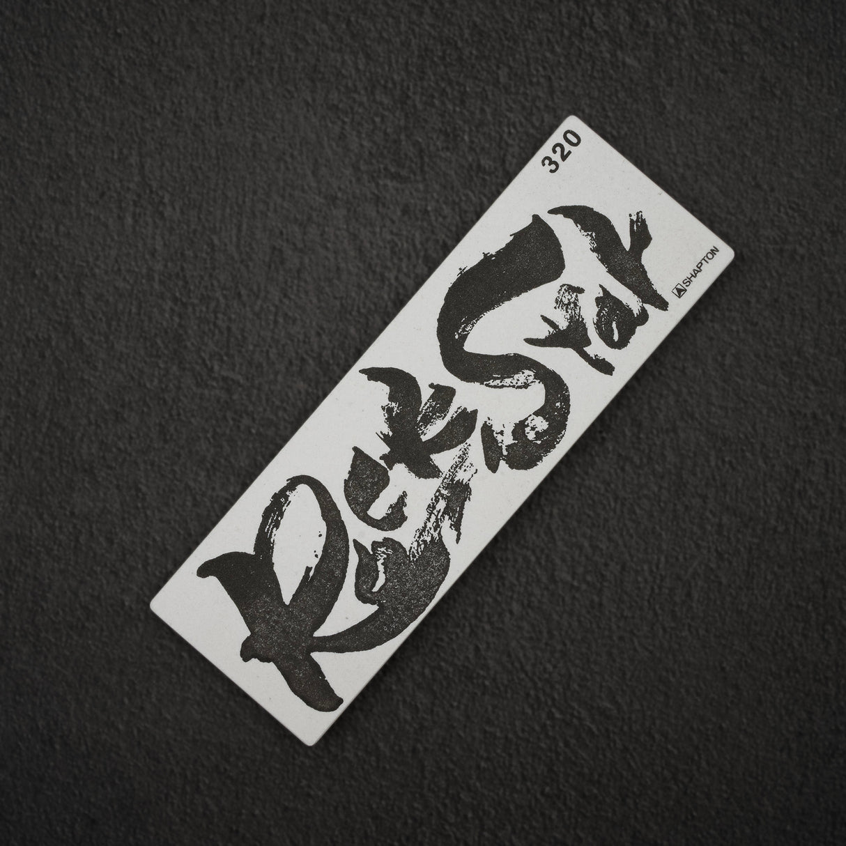 Shapton RockStar Sharpening Stone 320 Grit