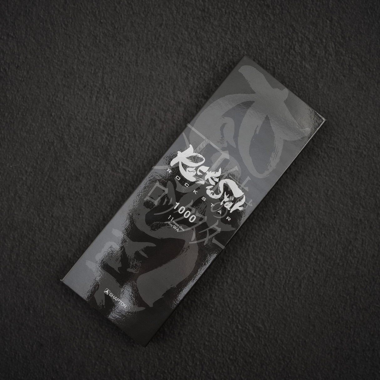 Shapton RockStar 磨刀石 1000 粒度