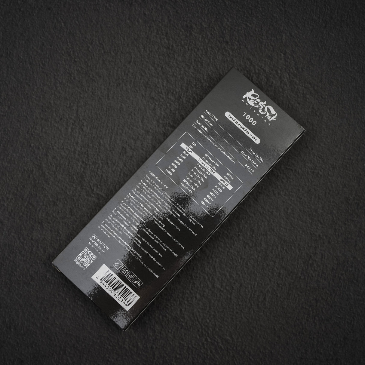 Shapton RockStar 磨刀石 1000 粒度