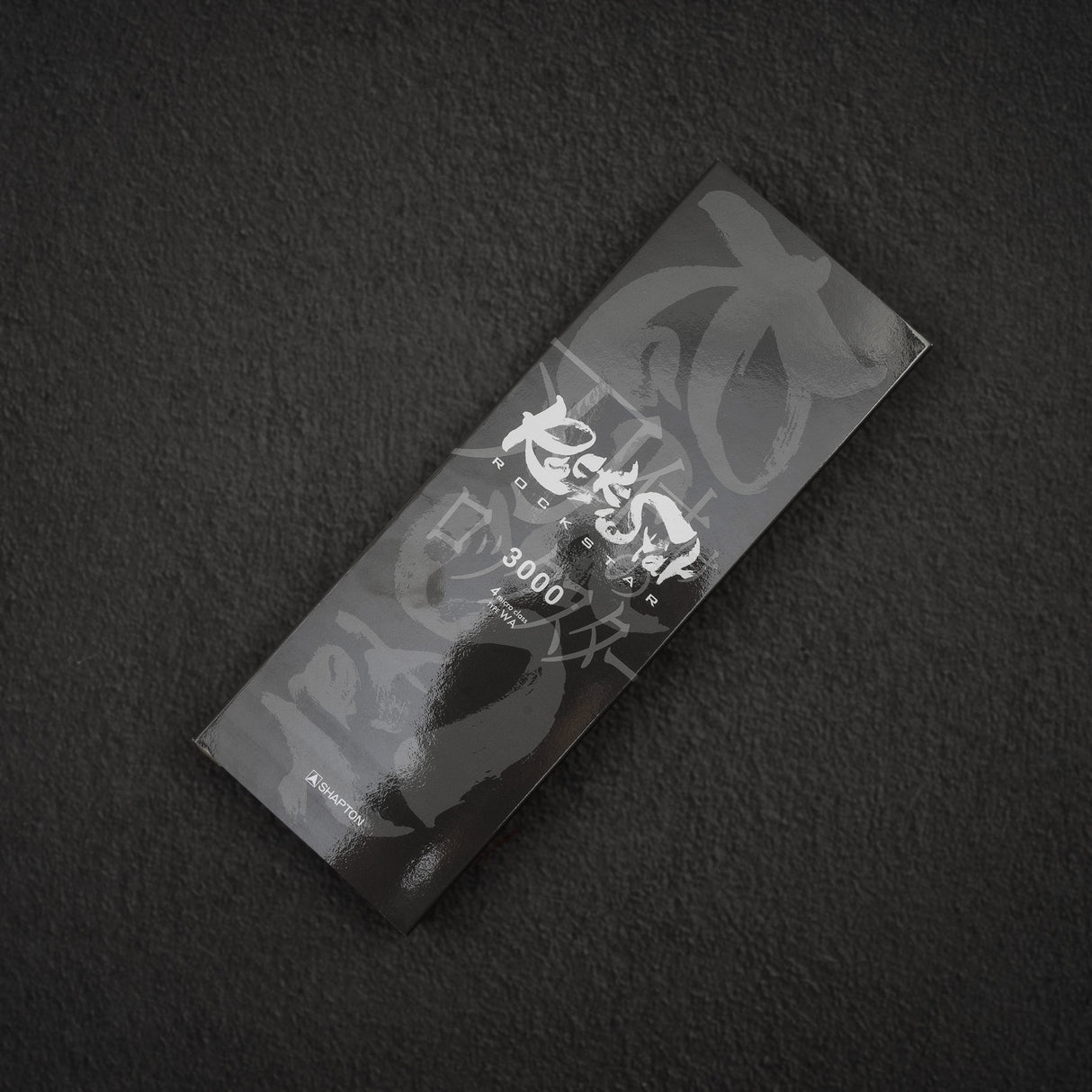 Shapton RockStar 磨刀石 3000 粒度