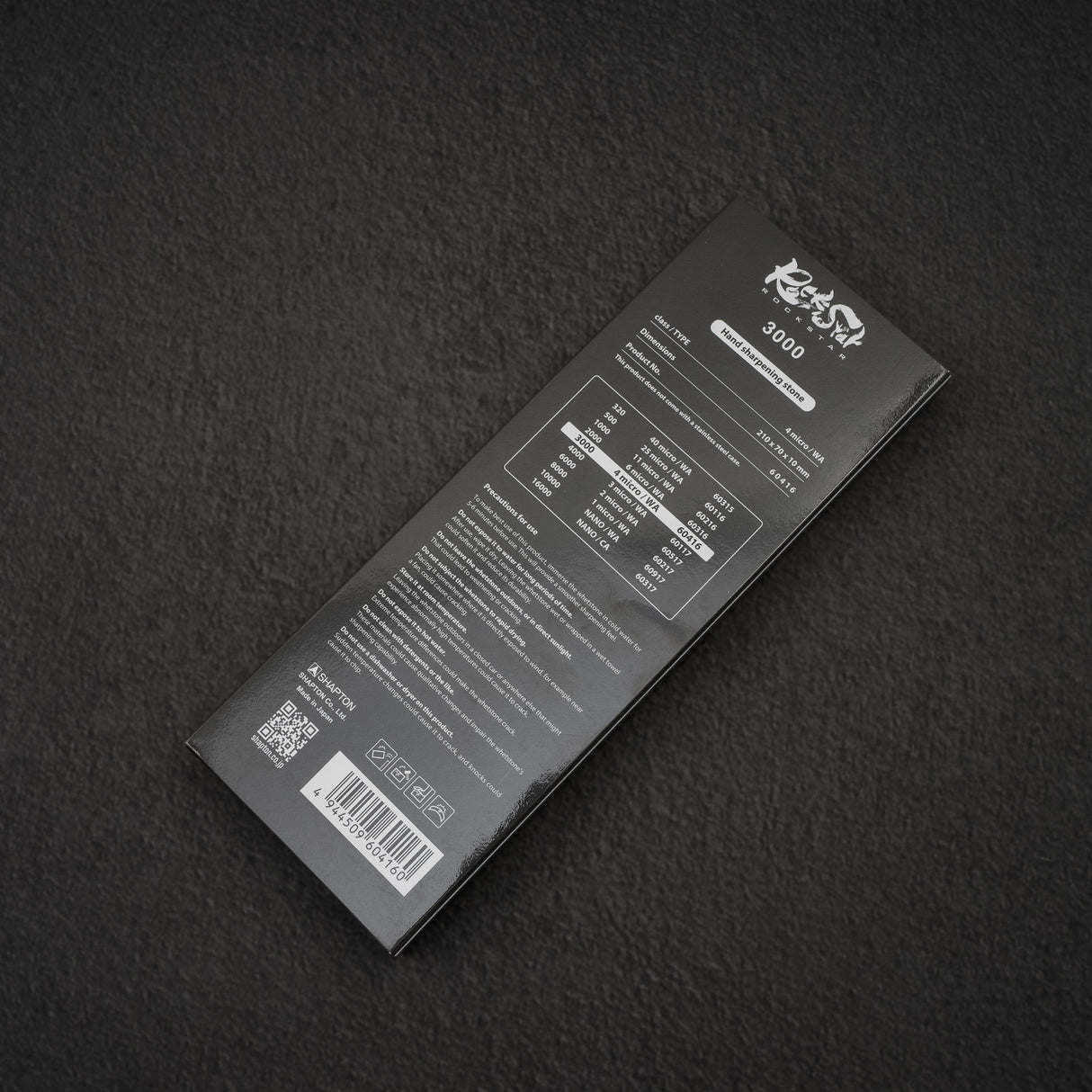 Shapton RockStar 磨刀石 3000 粒度