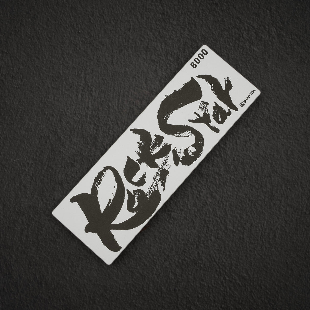 Shapton RockStar Sharpening Stone 8000 Grit