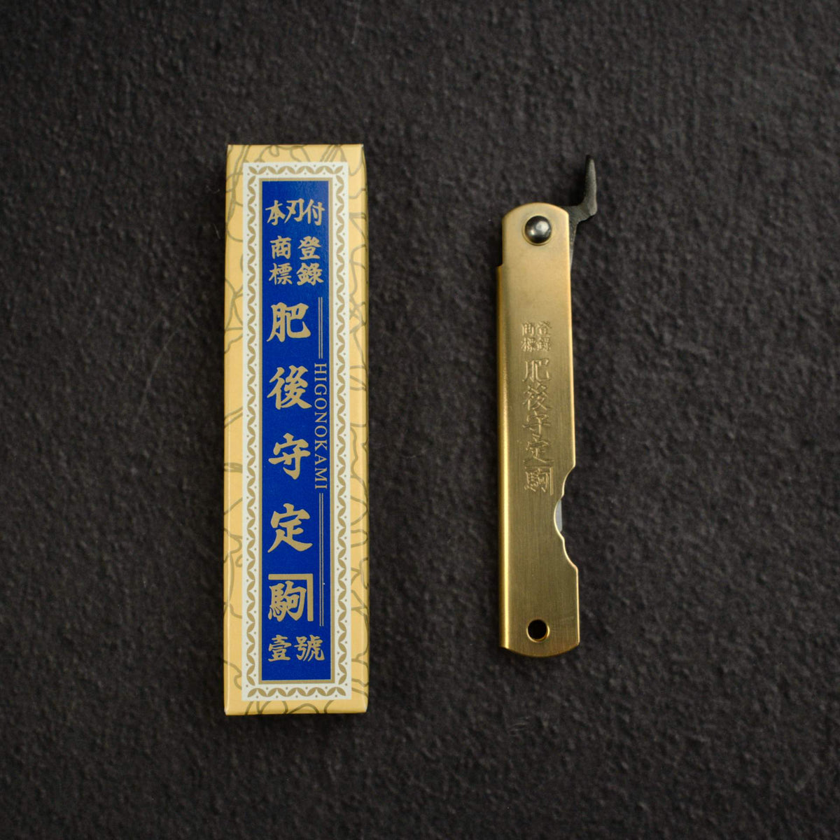Higonokami Aogami Folding Knife - Small