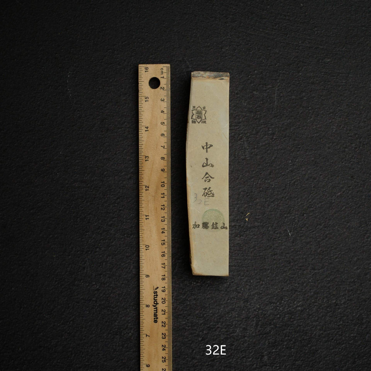 Kato Mine Nakayama Koppa Natural Stone, Medium Size Group 3-2 (A-H)