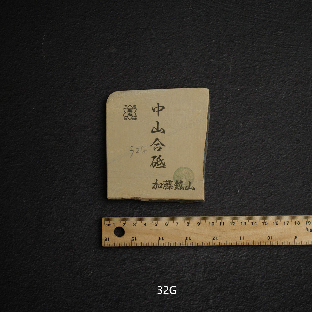 Kato Mine Nakayama Koppa Natural Stone, Medium Size Group 3-2 (A-H)