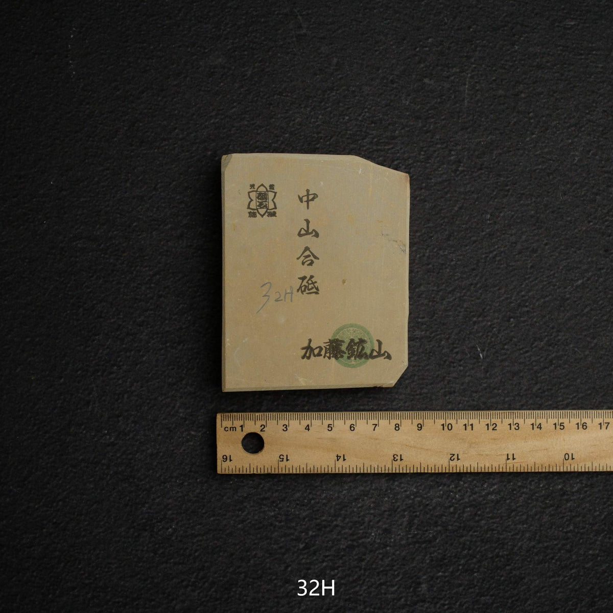 Kato Mine Nakayama Koppa Natural Stone, Medium Size Group 3-2 (A-H)
