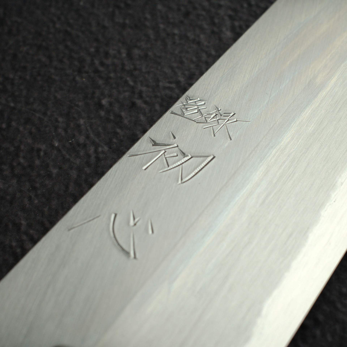 Hatsukokoro x Myojin Shirasagi White 2 Kamagata Usuba 180mm