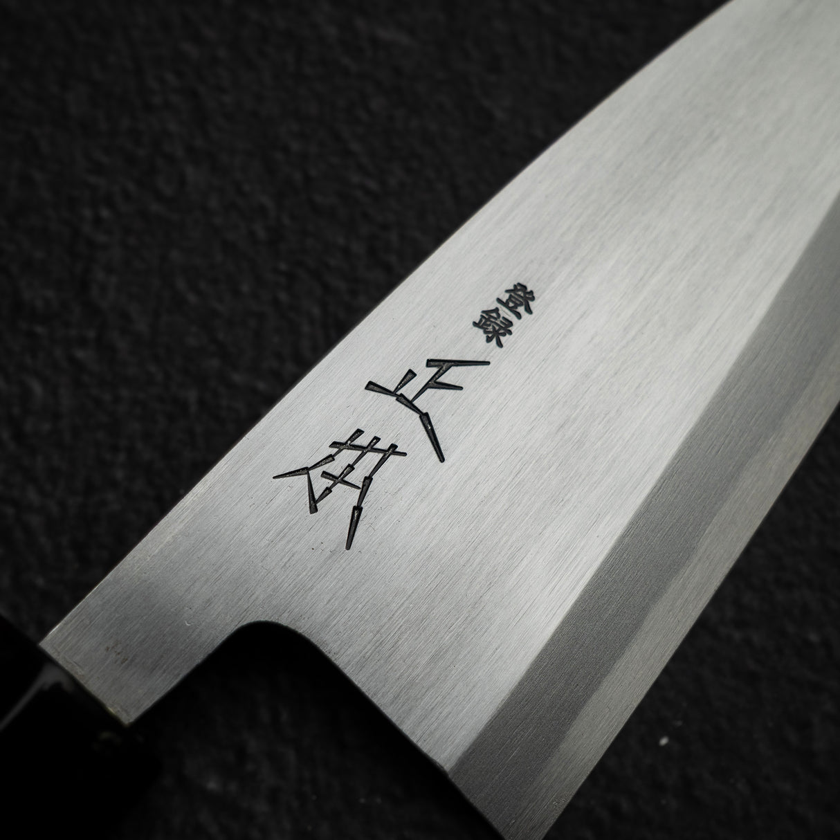 Masamoto Sohonten Kasumi White 2 Series Deba 150 mm KK2015