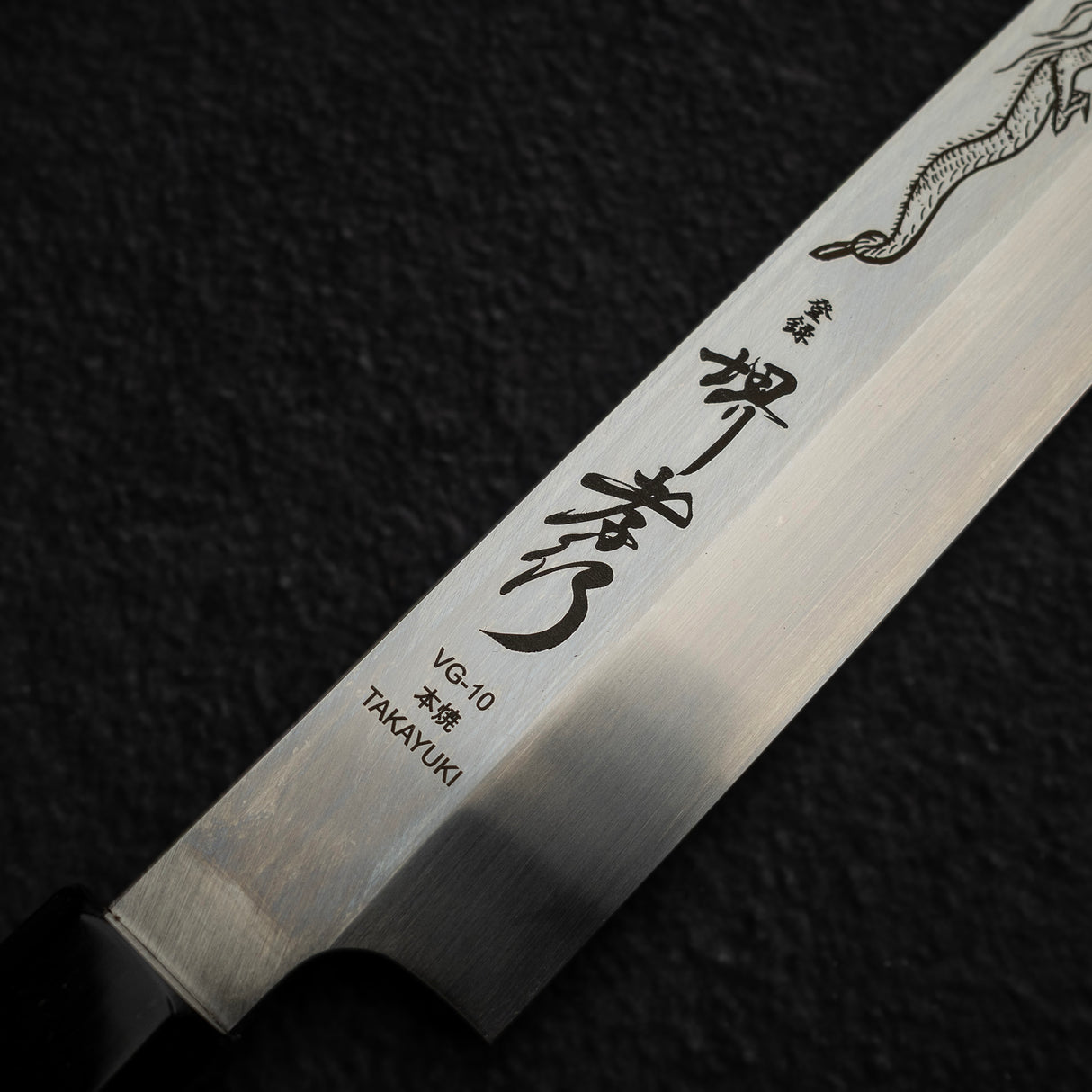 Takayuki Hienn VG10 Honyaki - Yanagiba 300mm with Saya