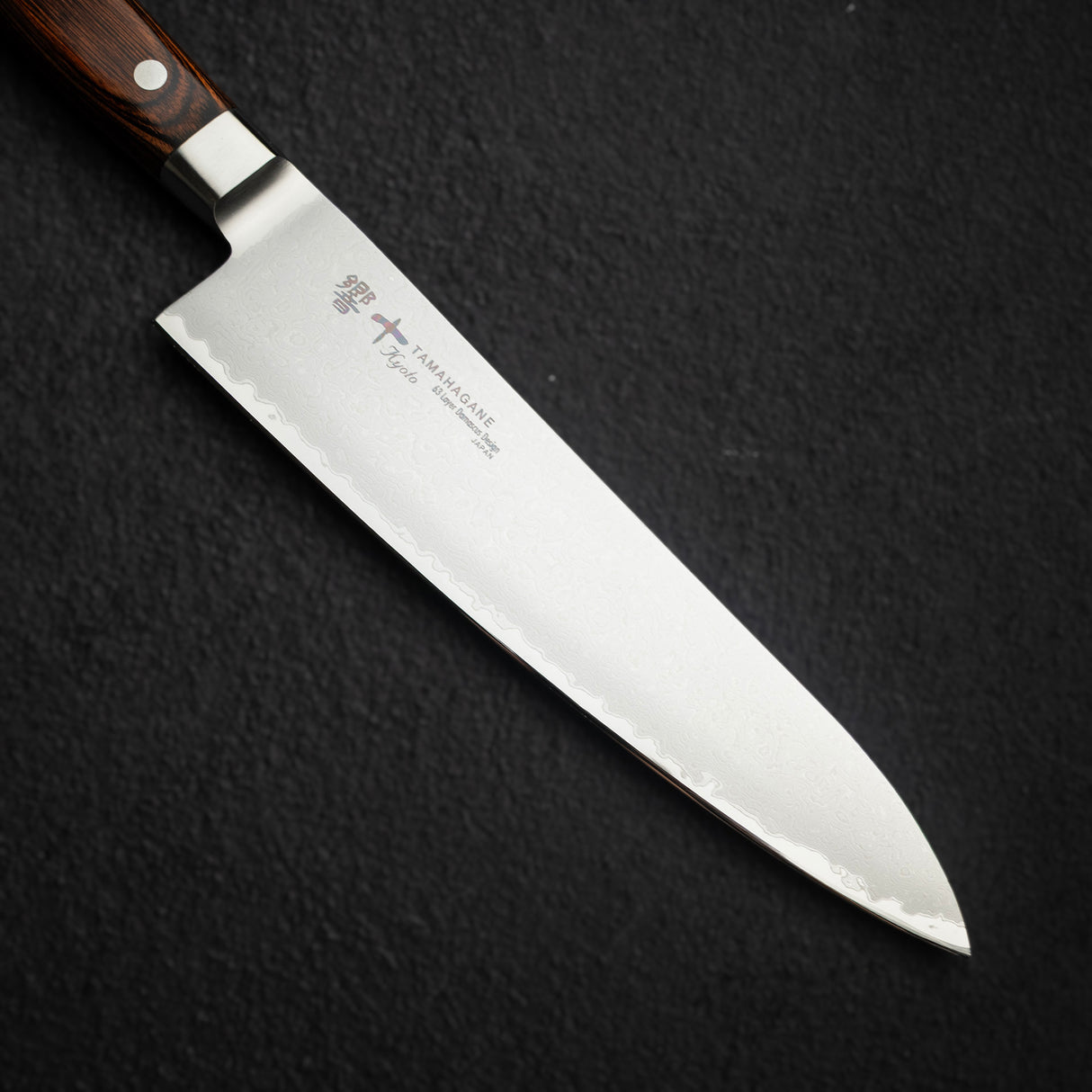 Tamahagane 京都 63 層大馬士革牛刀 210mm 木柄 二等品