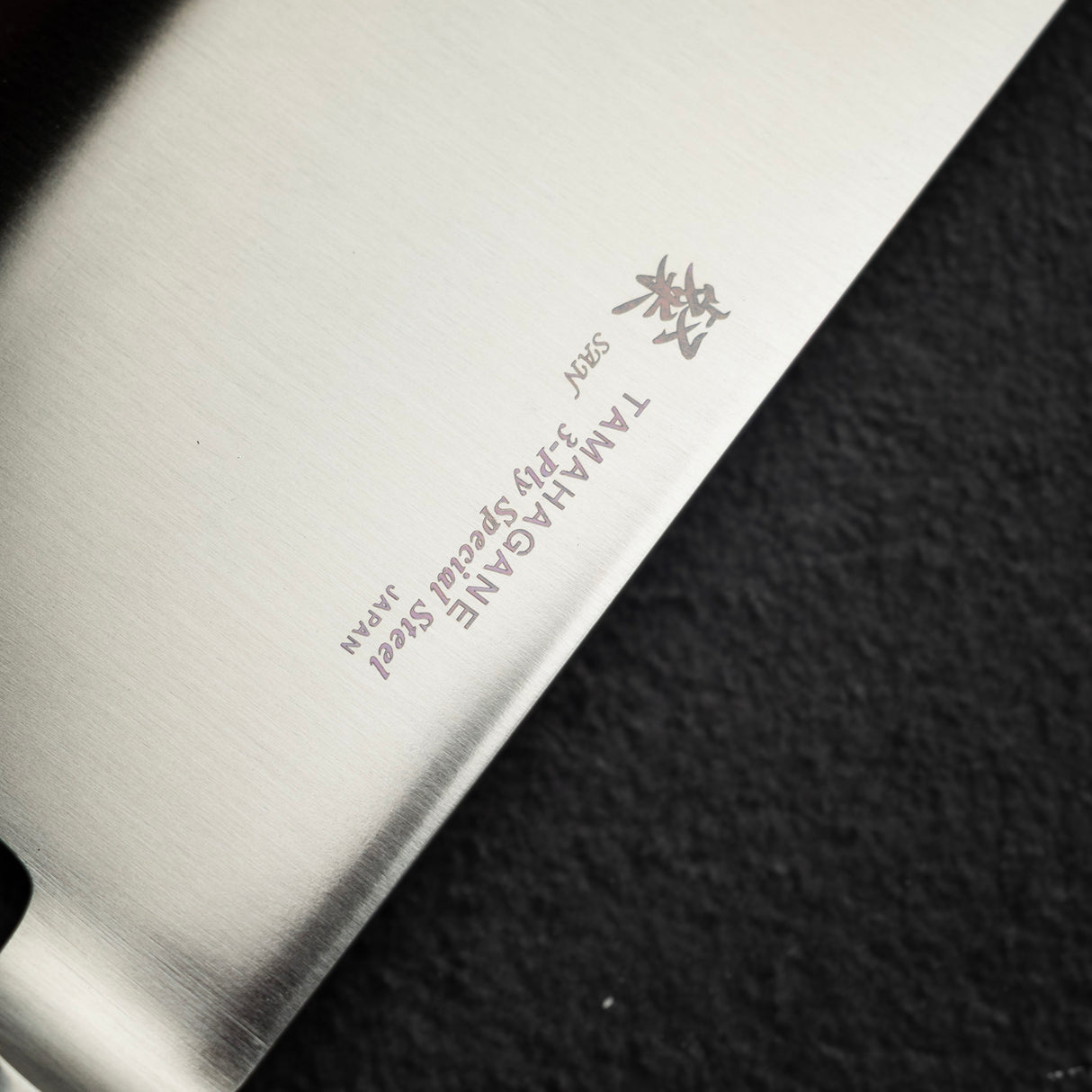 Tamahagane San Cleaver - Chuka 180mm Migaki Finish SN 1124H