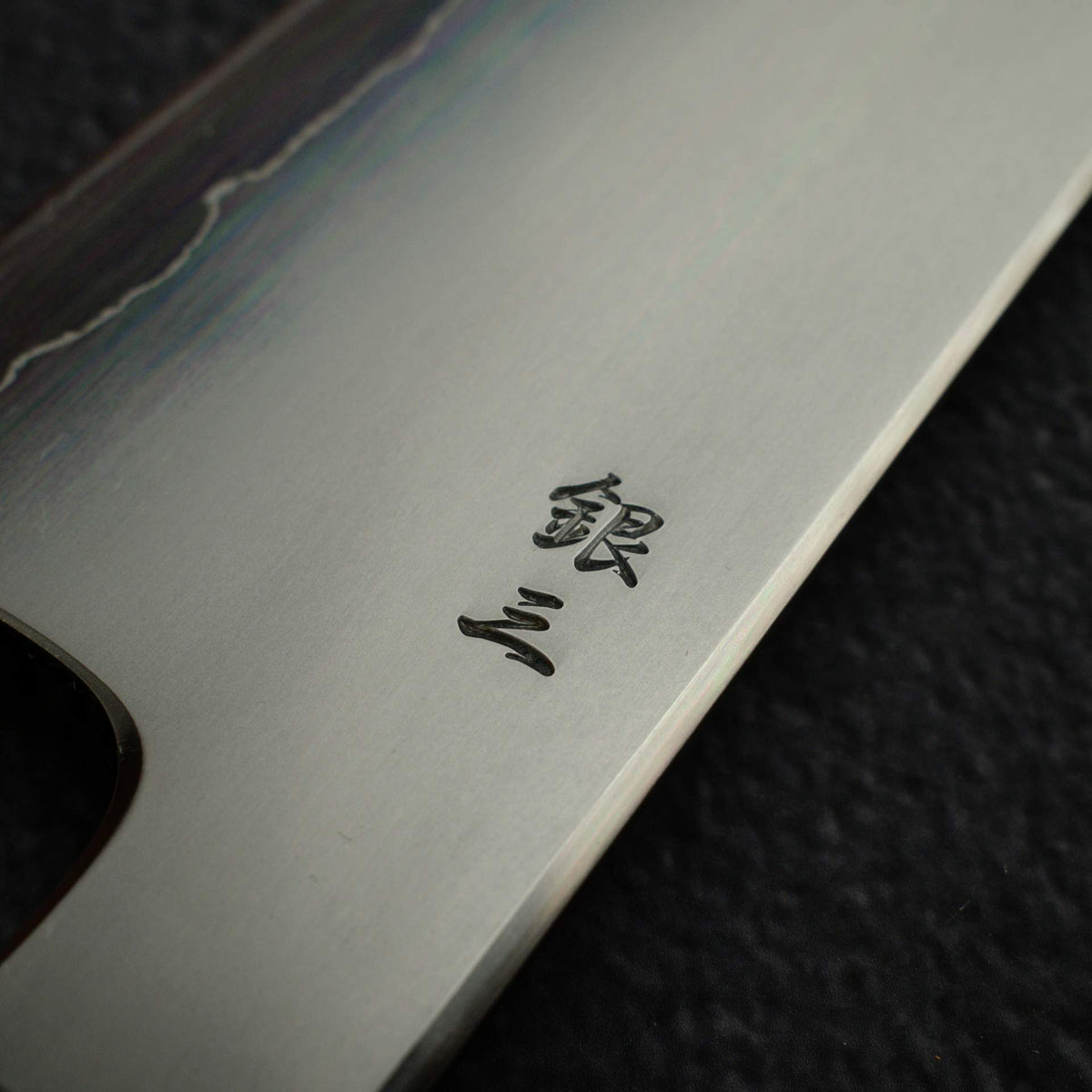 Tetsujin Ginsan Kasumi K-tip Gyuto 240mm Ebony Handle