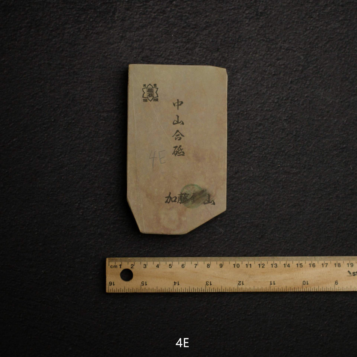 Kato Mine Nakayama Koppa Natural Stone, Large Size Group 4 (A-H)