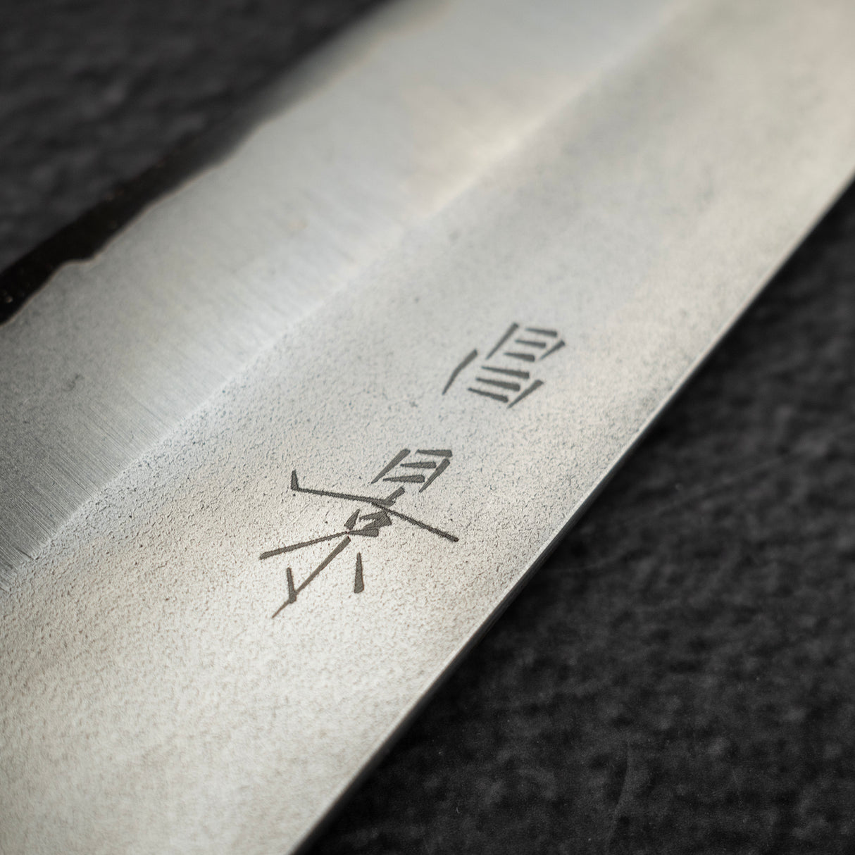 Masakage Yuki White2 Bunka 170mm S/S Clad, by Yoshimi Kato