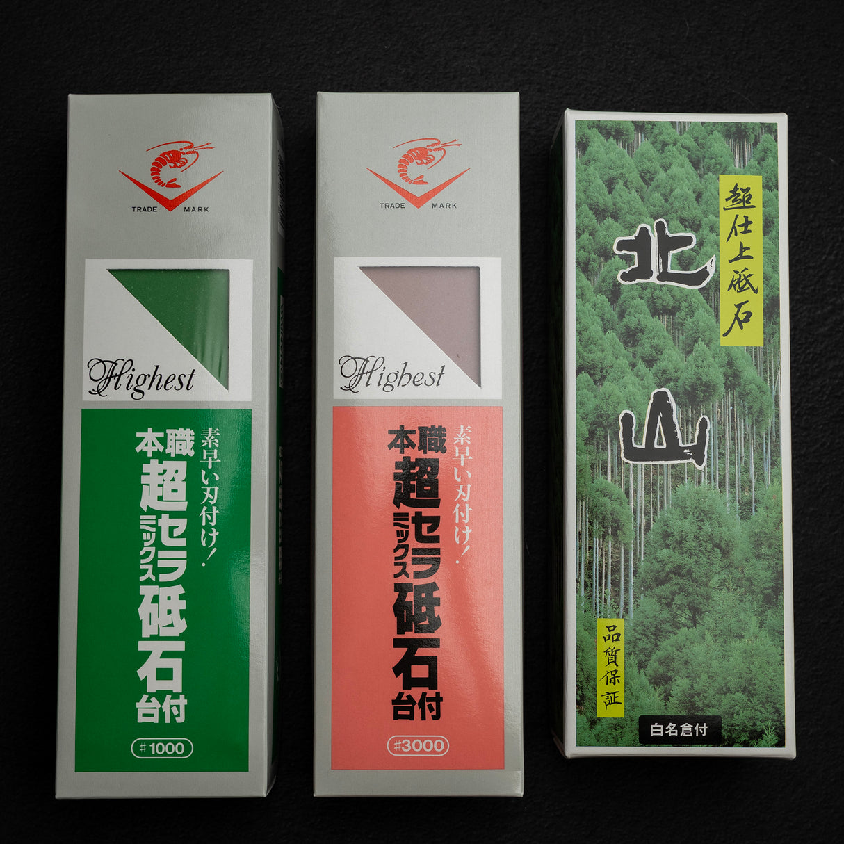 Naniwa Chosera 1K / 3K & Kitayama 8K Whetstones Bundle