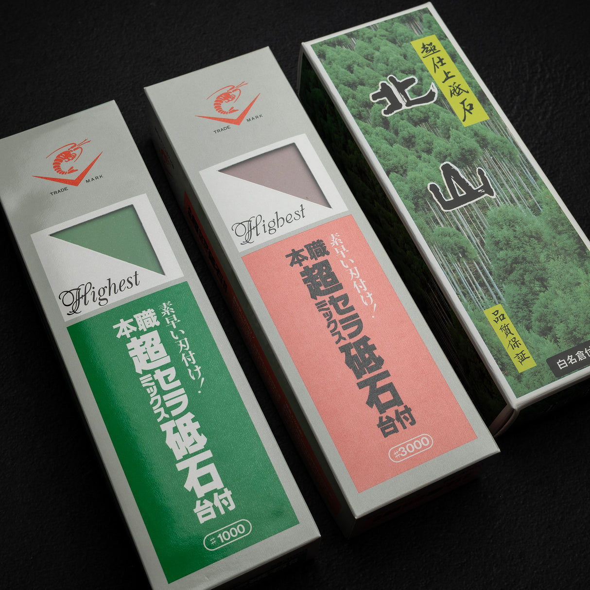 Naniwa Chosera 1K / 3K & Kitayama 8K Whetstones Bundle