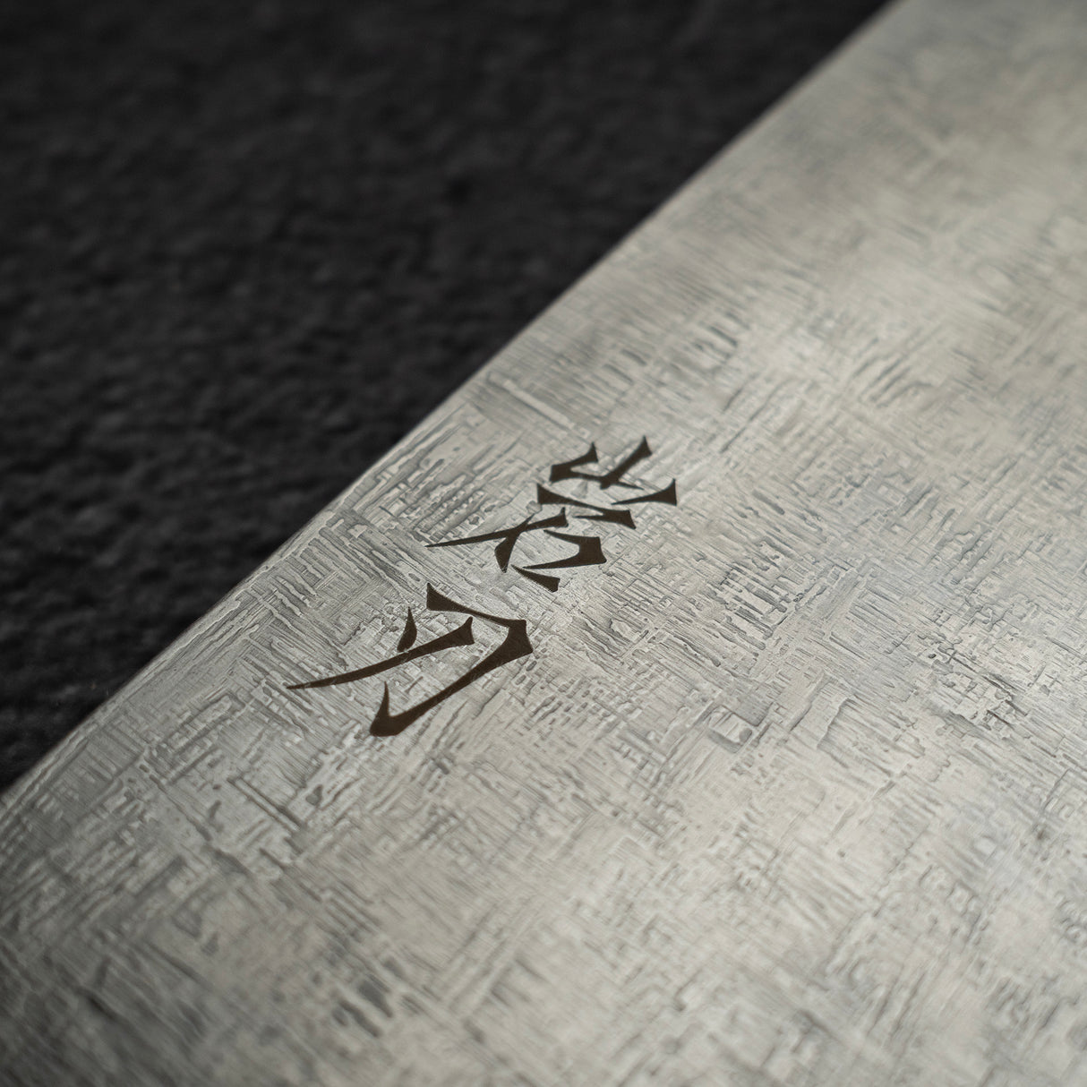 Introductory Offer: K&S White 2 Stainless Clad Chinese Cleaver 200mm