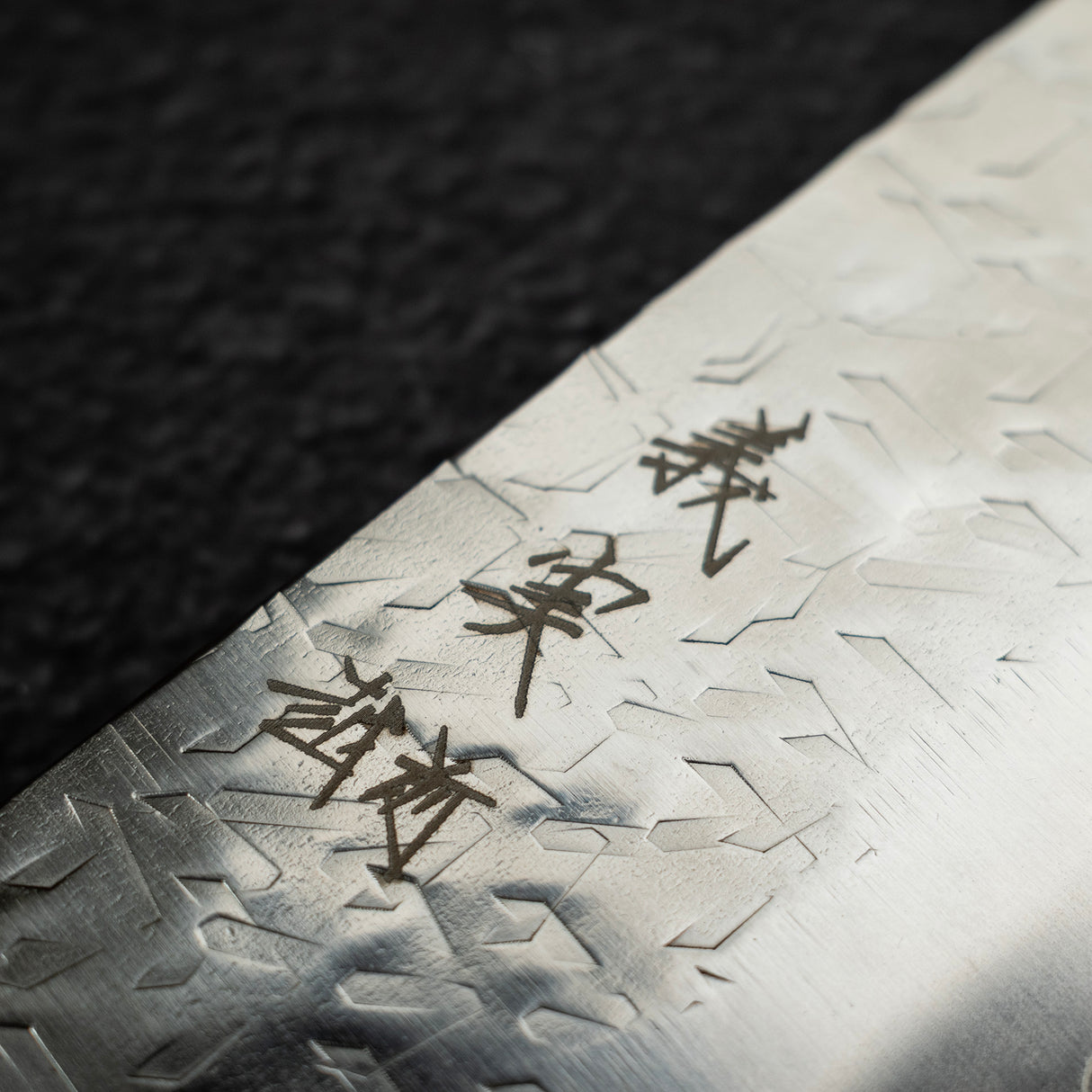 Yoshimi Kato Hyo SG2 Santoku 170mm