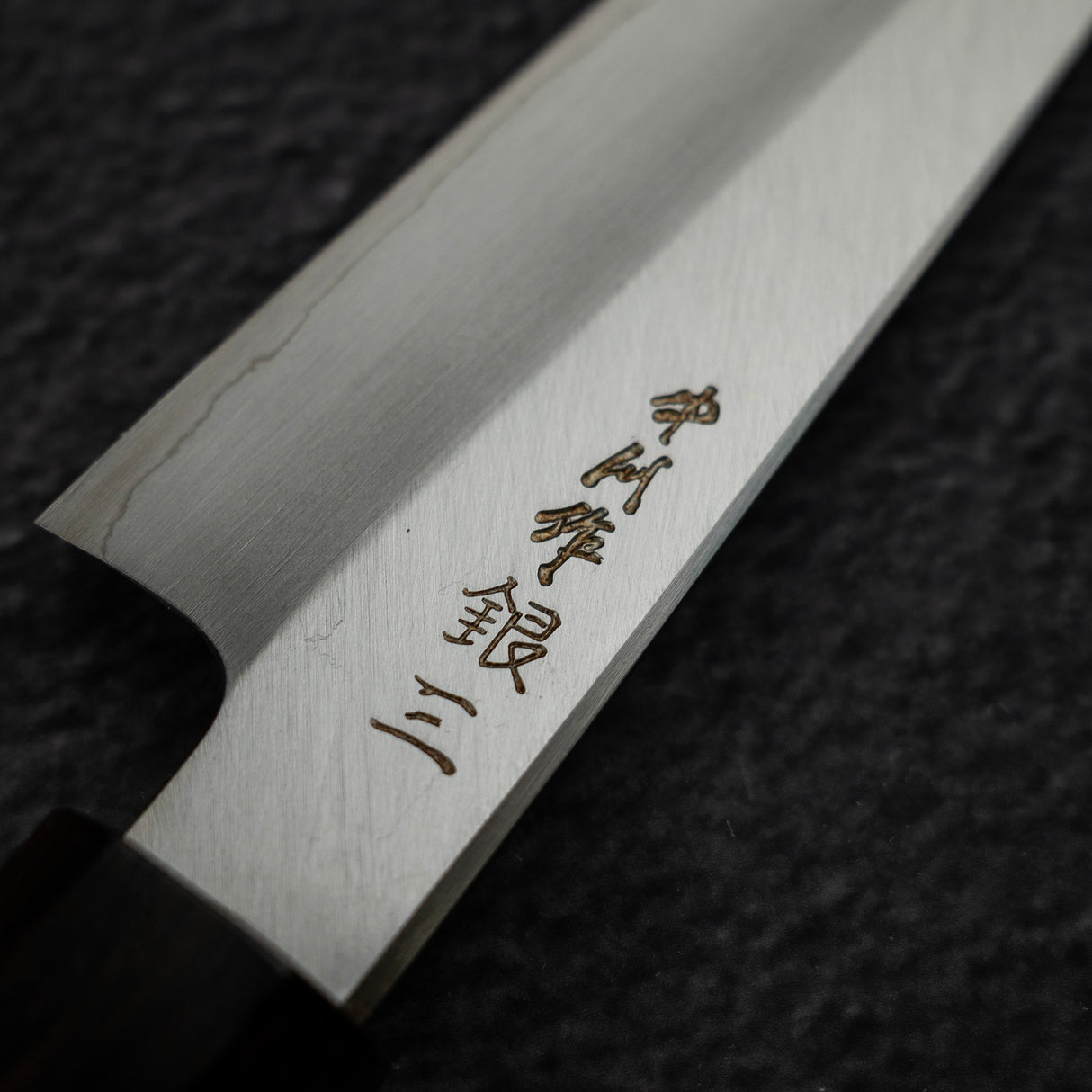 Nakagawa Ginsan Wide Bevel Kasumi Petty 150mm