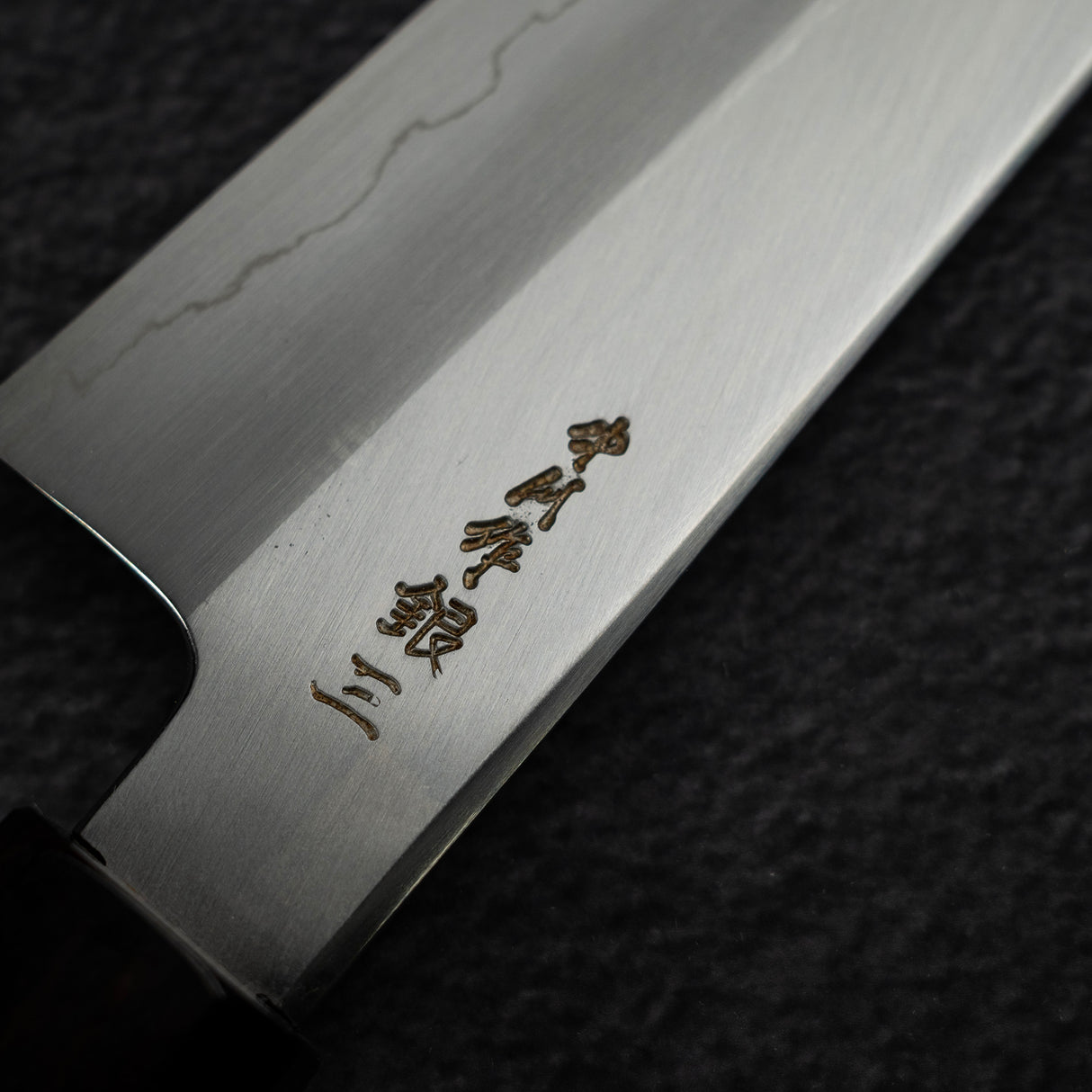 Nakagawa Ginsan Wide Bevel Kasumi K-tip Gyuto 210mm Ebony Handle