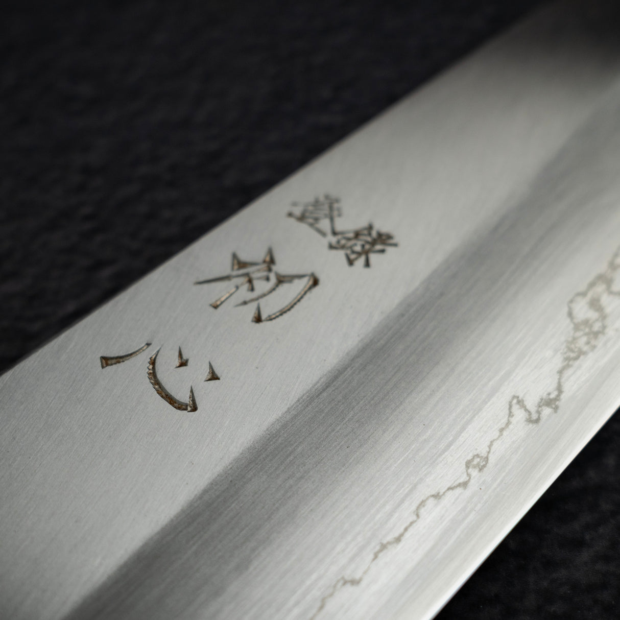 Nakagawa Ginsan Wide-bevel Santoku 170mm