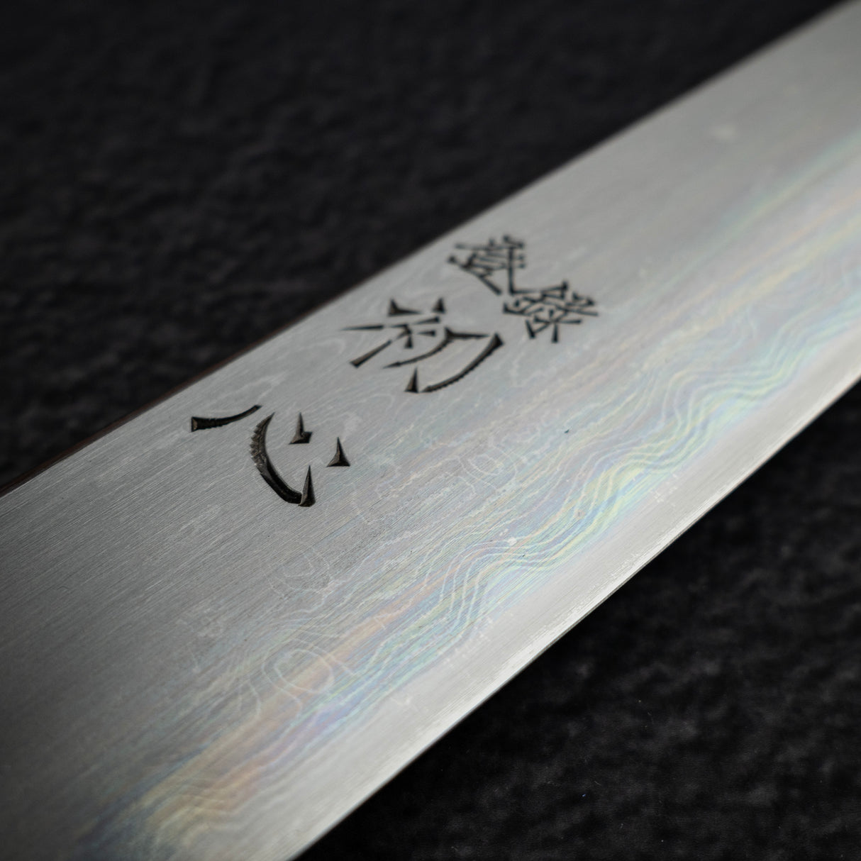 Hatsukokoro x Satoshi Nakagawa Blue 1 Damascus Sujihiki 240mm