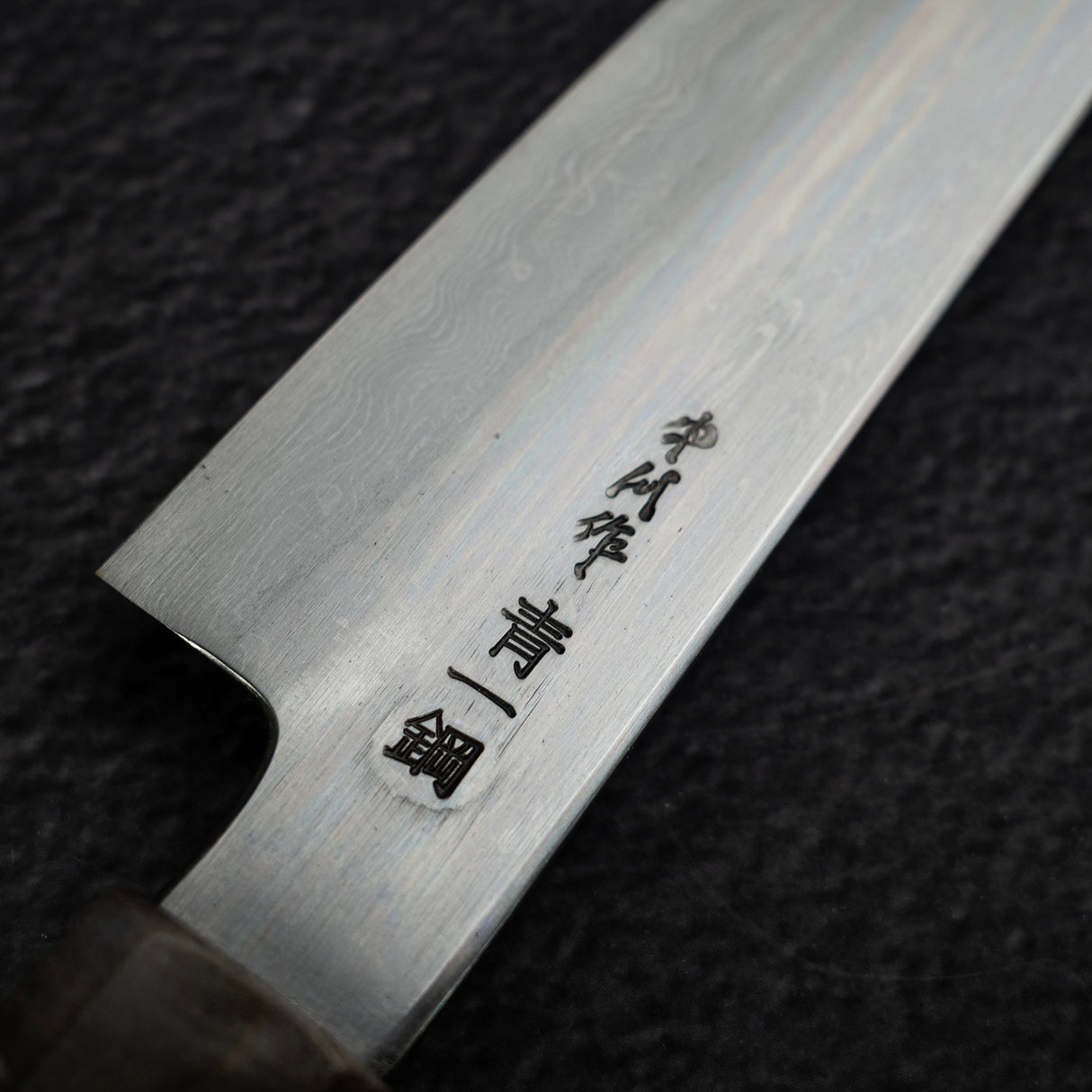 Hatsukokoro x Satoshi Nakagawa Blue 1 Damascus Sujihiki 240mm