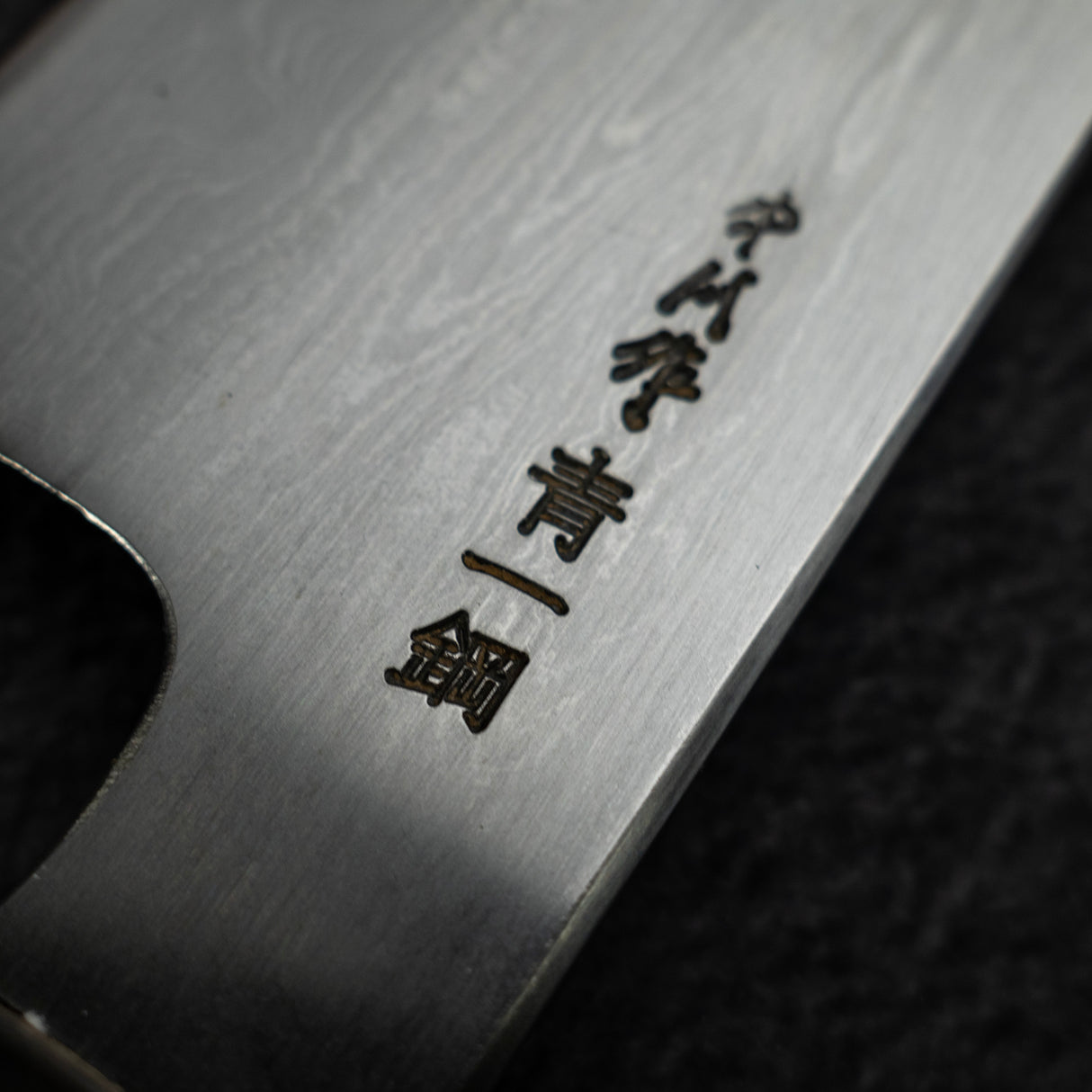 Nakagawa Blue 1 Damascus K-tip Gyuto 255mm Birch Handle