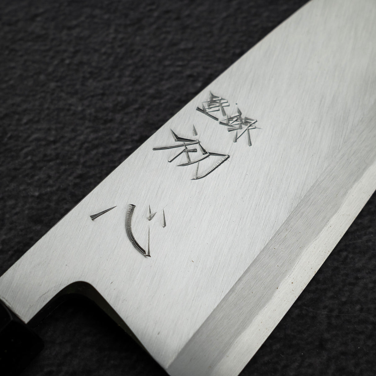 初心 x 直人作 Shirasagi White 2 出刃 195mm