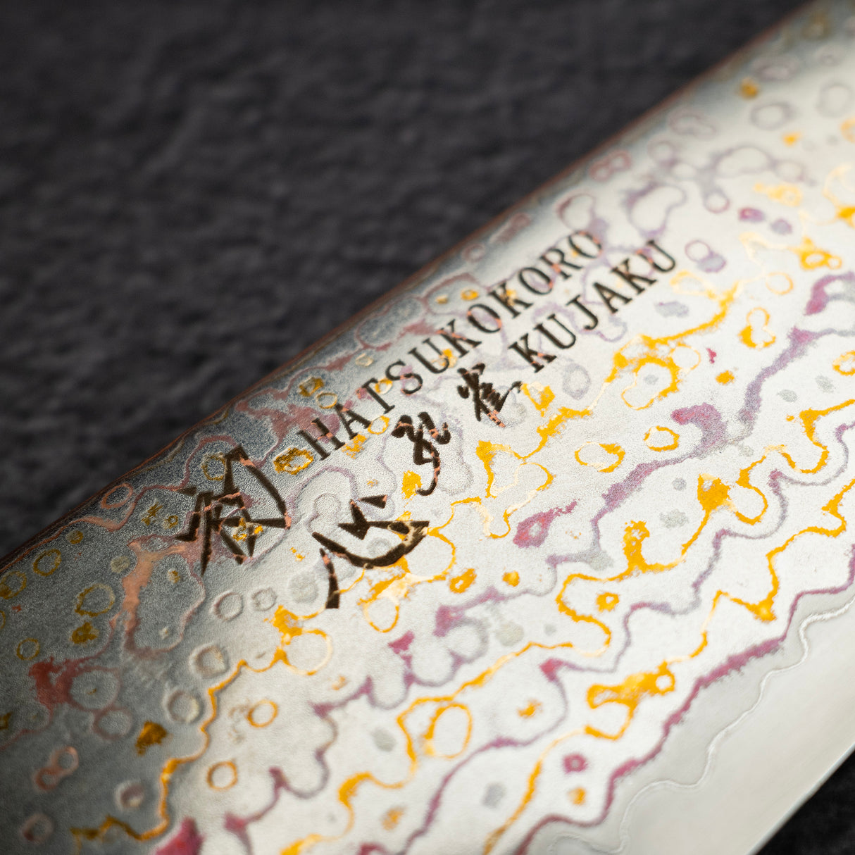 Hatsukokoro Kujaku V-Toku-2 Gyuto 210mm Rainbow Damascus Finish Purple