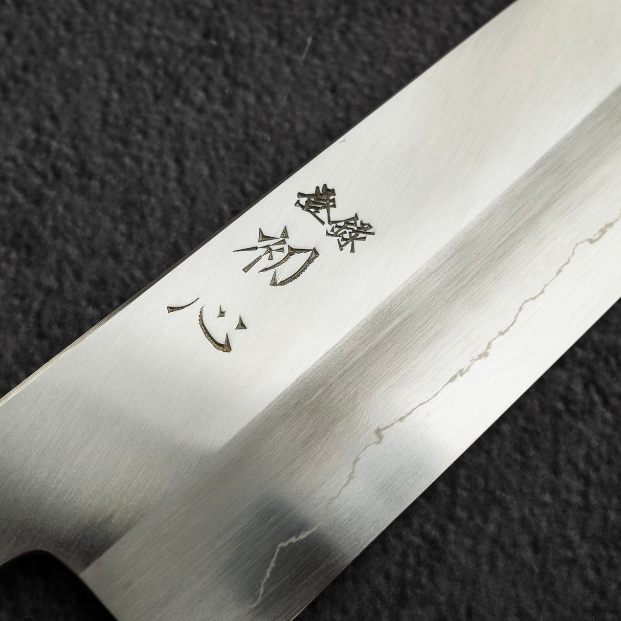 Nakagawa Ginsan Kasumi Wide Bevel Nakiri 165mm