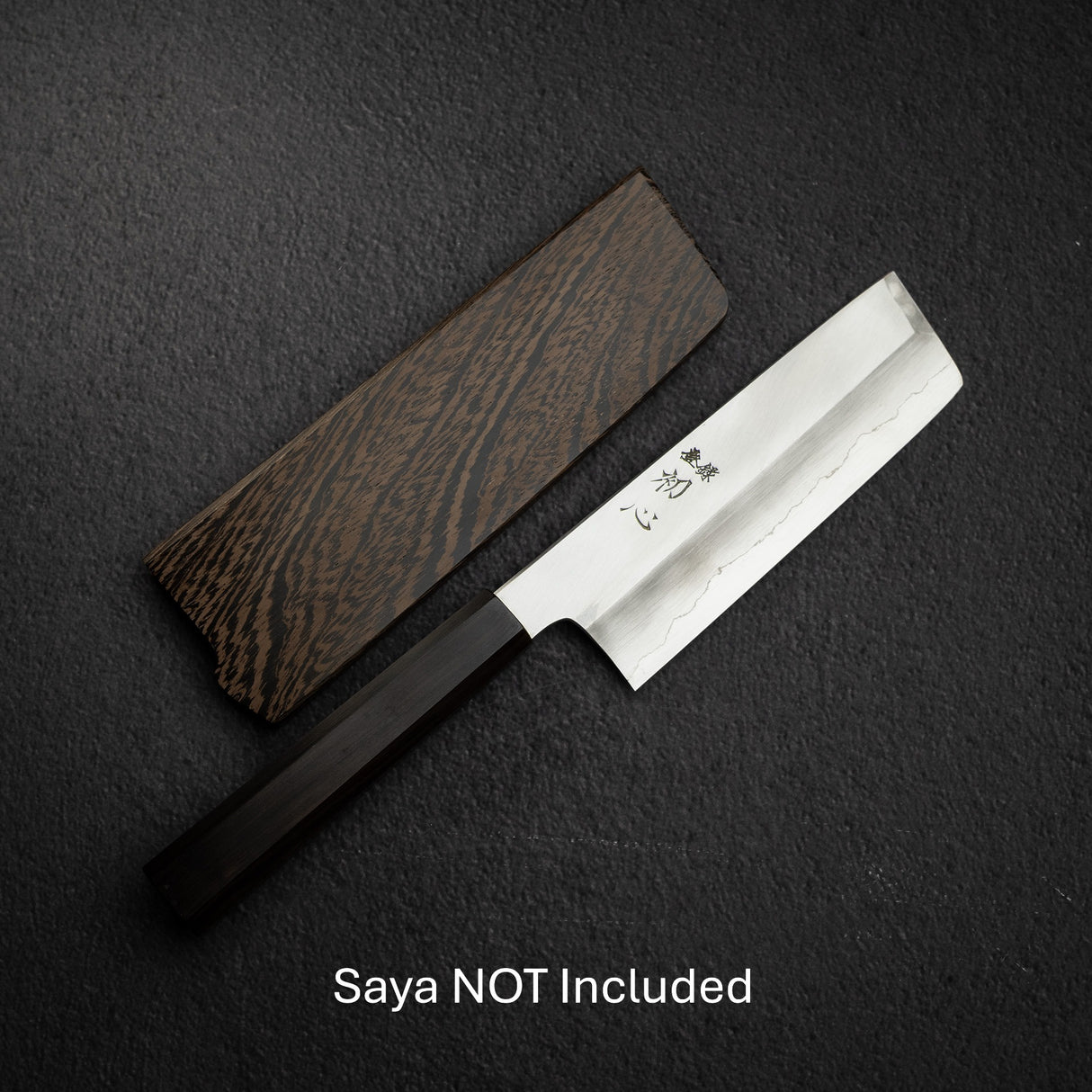 Nakagawa Ginsan Kasumi Wide Bevel Nakiri 165mm