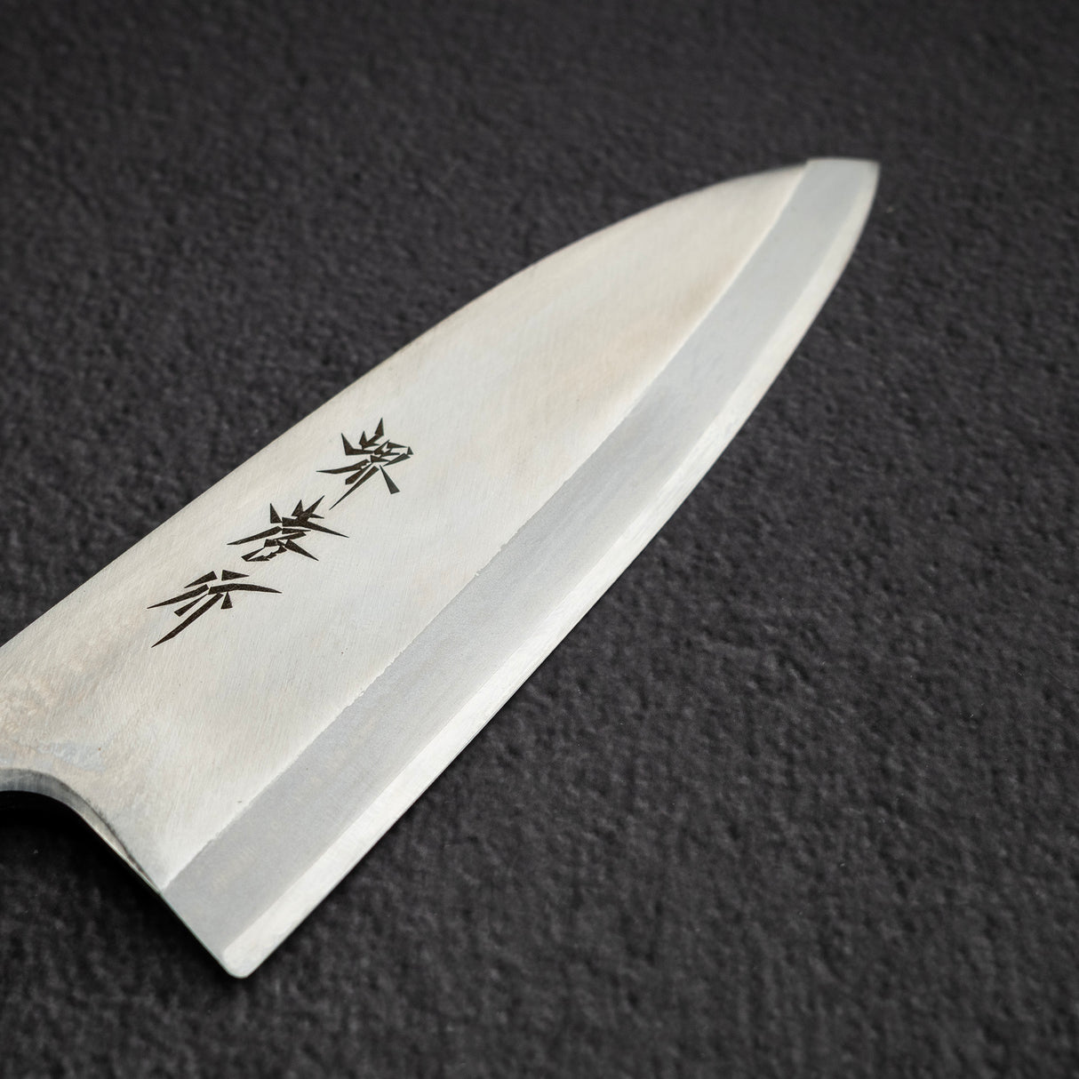 堺孝行 INOX不鏽鋼 出刃 165mm (6.5")