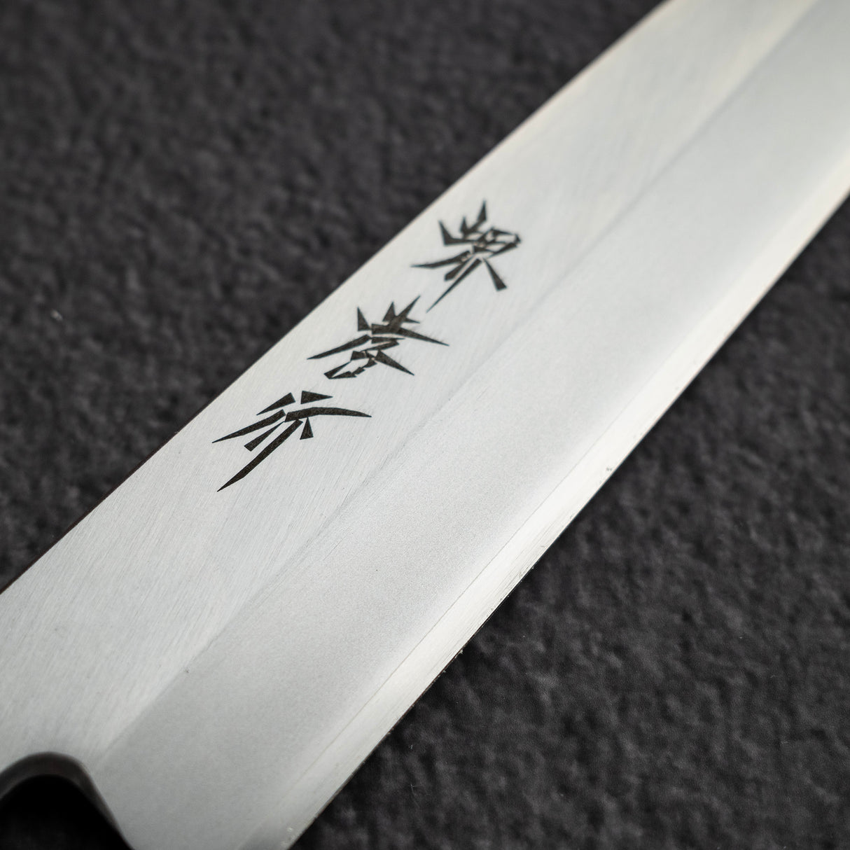 堺孝行 INOX不鏽鋼 柳刃 300mm (11.8")