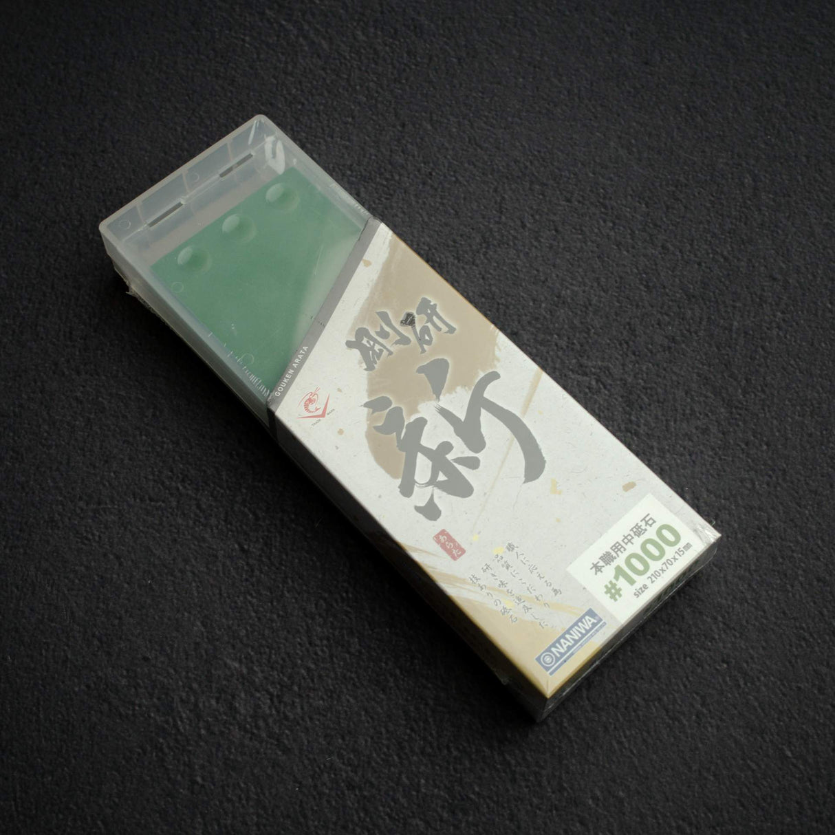 蝦印 鋼研 新 (小 Chosera) 1000目 砥石
