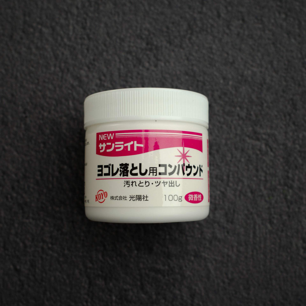 Koyo Sunlite Polishing Paste (Red for Dirt) 100g Koyo-Sha