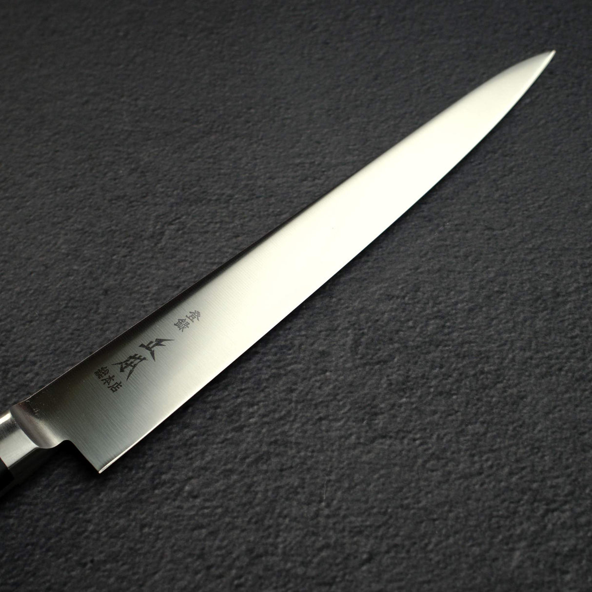 Masamoto Sohonten VG Series Sujihiki 240 mm