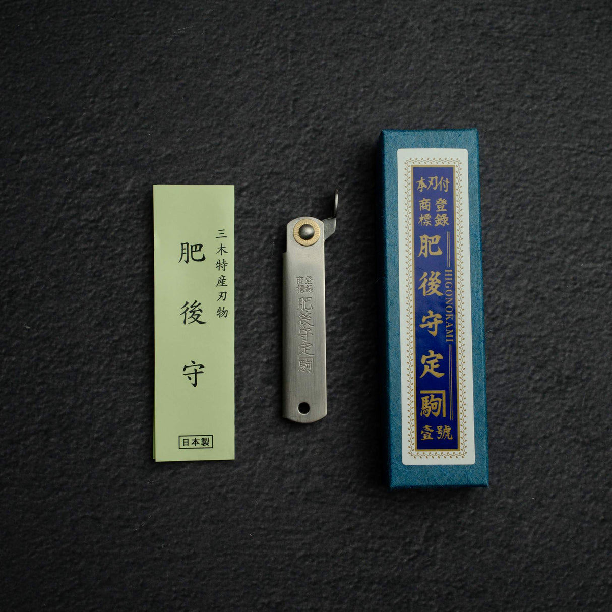 Higonokami VG10 Steel Folding Knife - Pocket