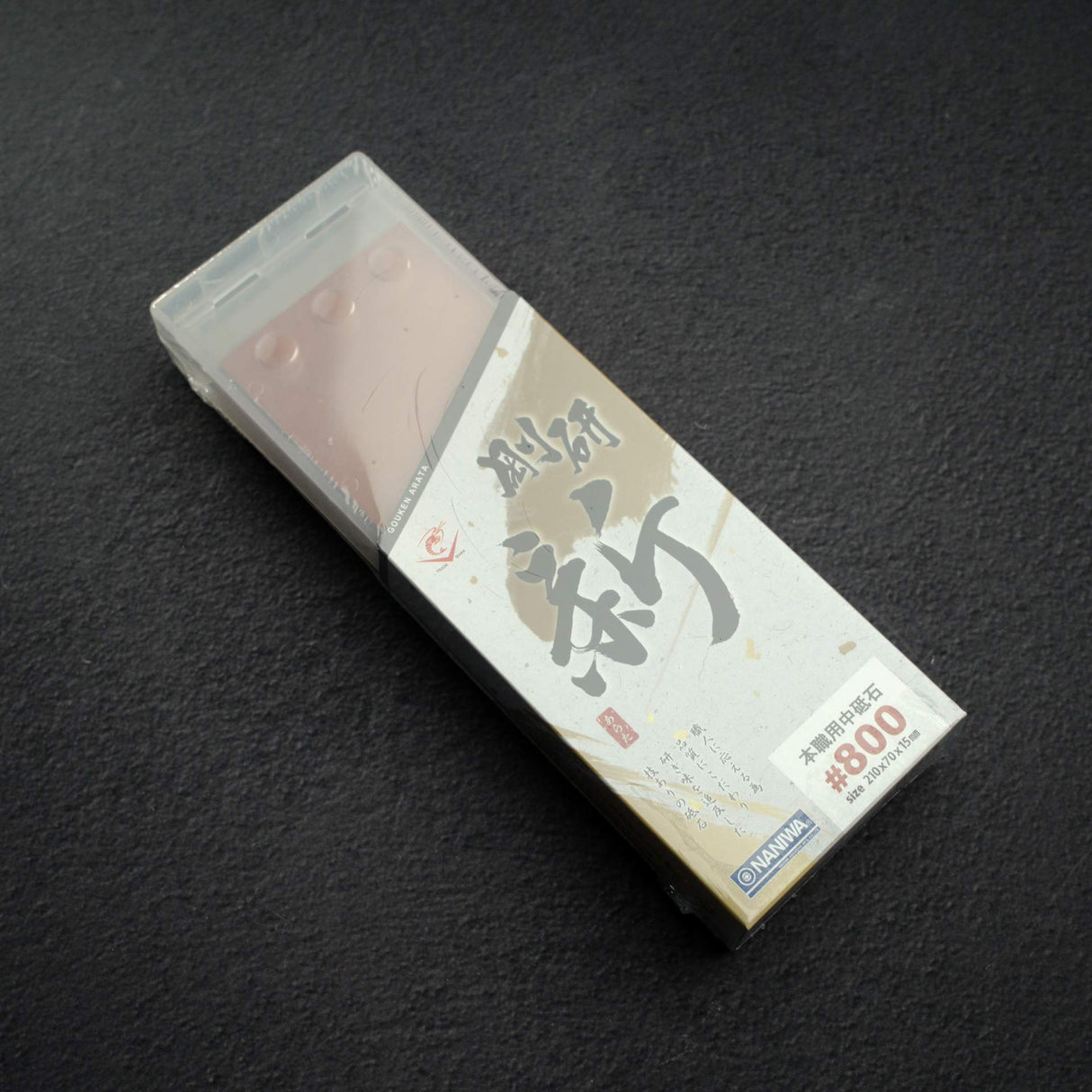 Naniwa Gouken Arata (Baby Chosera) 800 Grit Sharpening Stone