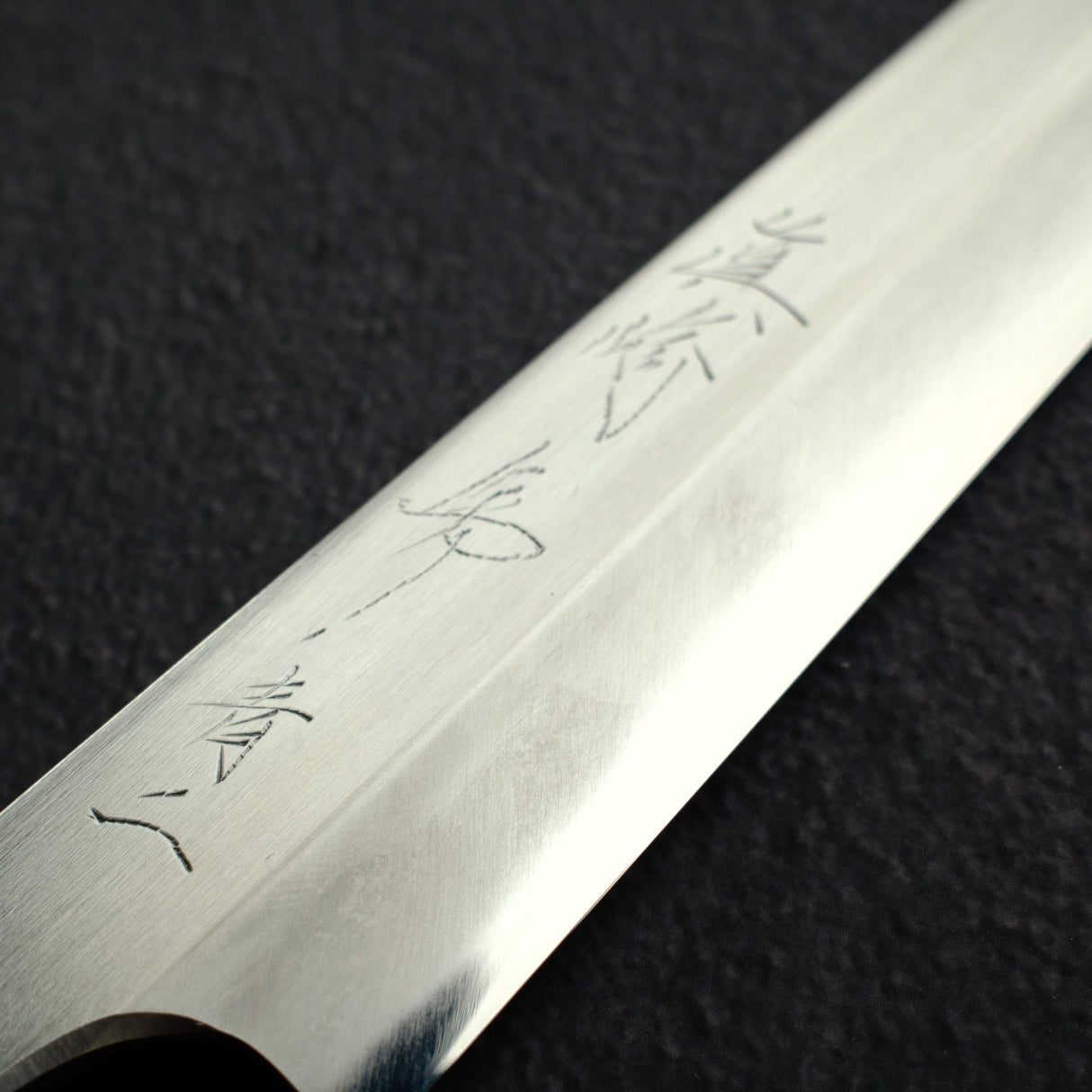 真崎 青鋼二號 鏡面 切付柳刃 240mm 附漆塗刀柄與護手