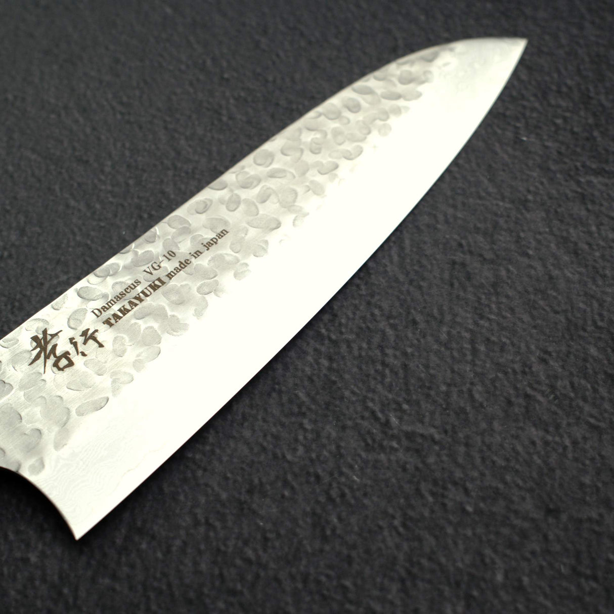堺孝行 VG10鋼 33層鎚目大馬士革 三德刀 180mm (7.1")