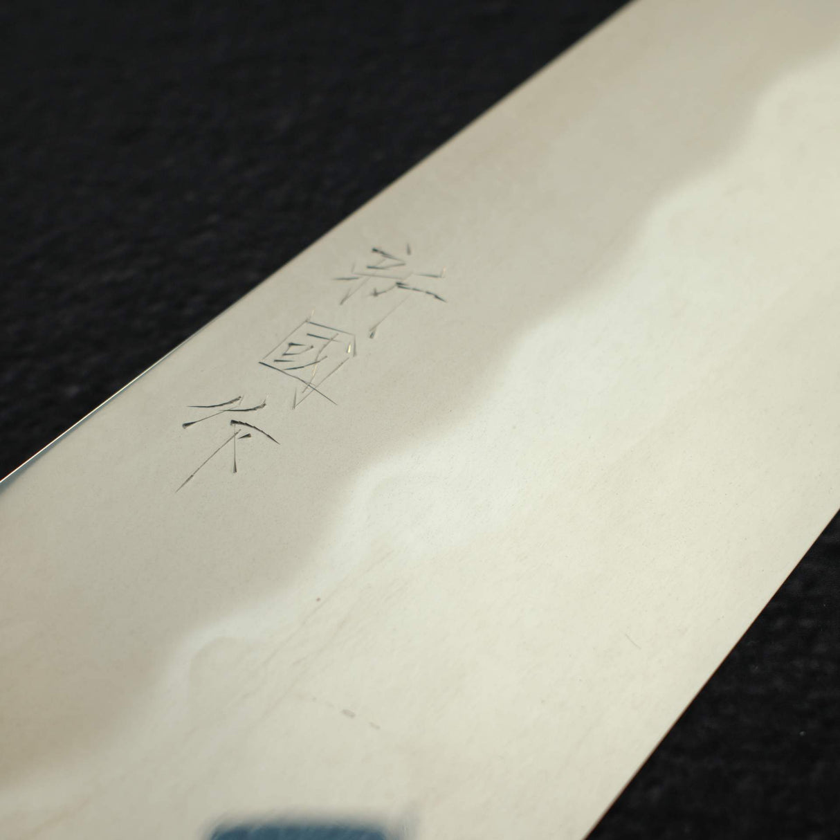 新國 ApexUltra 本燒 牛刀 240mm 附刀鞘 B 級品(不退換)