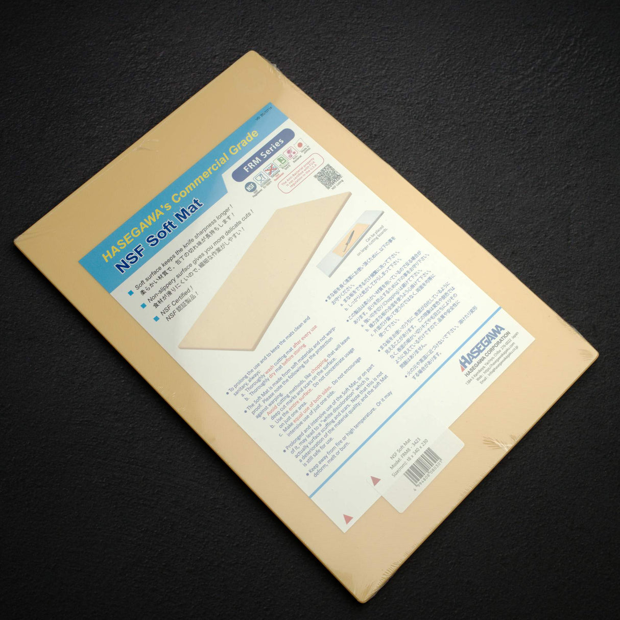 Hasegawa Anti-Bacterial Soft Cutting Mat