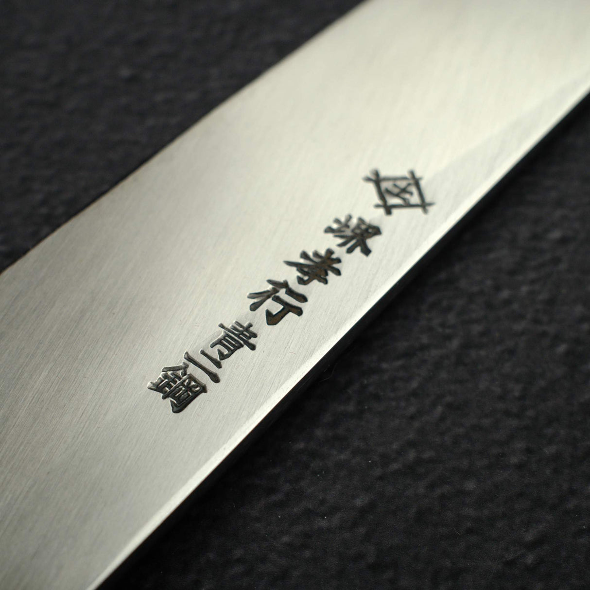 Sakai Takayuki Hienn K-tip Yanagiba 300mm by Itsuo Doi w/ Saya (Old Stock)