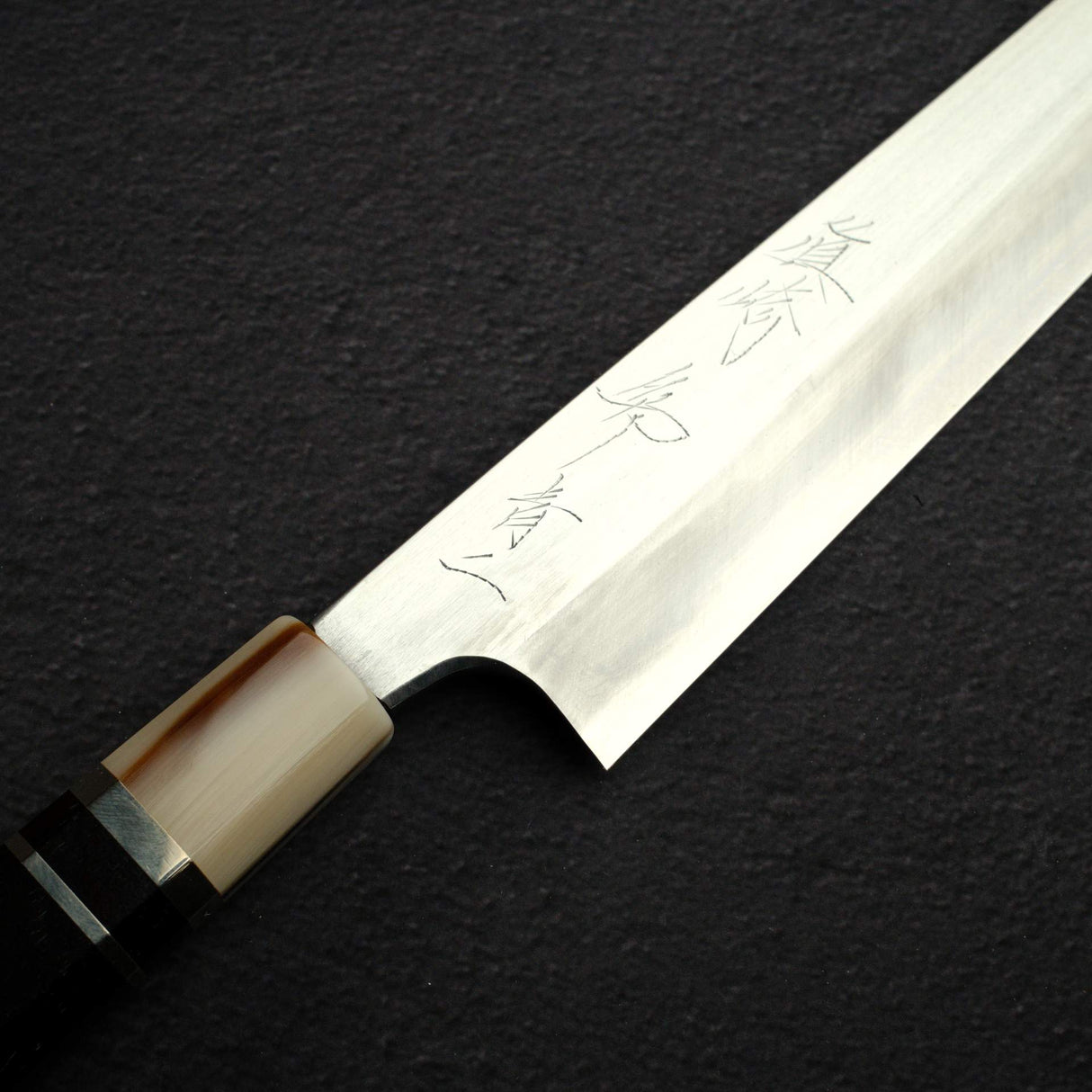 真崎 青鋼二號 鏡面 柳刃 300mm 附三層間隔黑檀木手柄及刀鞘